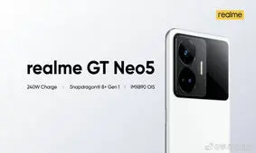 مشخصات سخت افزاری ریلمی GT Neo 5 لو رفت