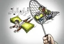 محکومیت ۱۲ ساله مامور مالیات به دلیل ارتشاء