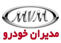 لیست قیمت محصولات مدیران خودرو در فروردین ۱۴۰۴