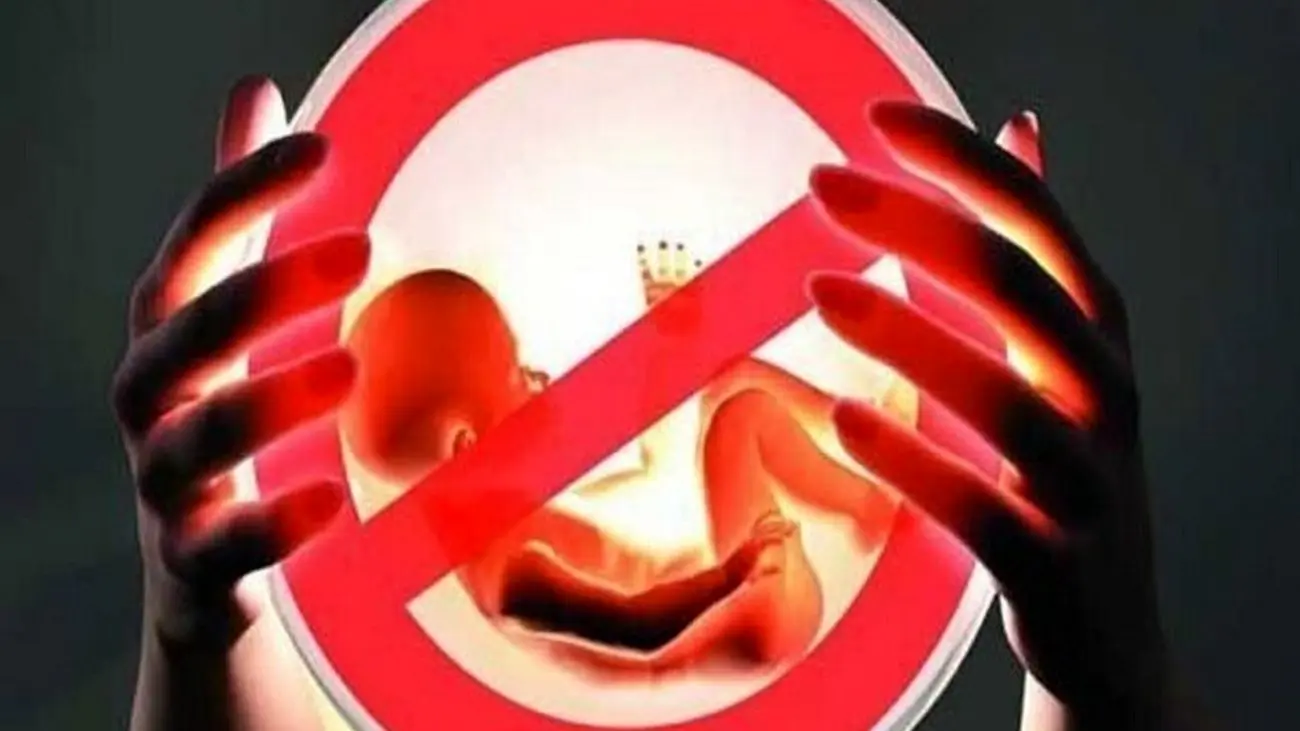 رصد توزیع داروهای سقط جنین