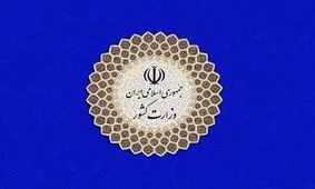 پیامک انتخاباتی که وزارت کشور به مردم زد + عکس