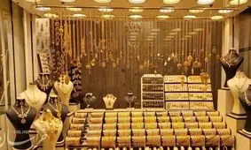 پیش‌بینی قیمت طلا و سکه / سقوط آزاد قیمت ها در راه است؟