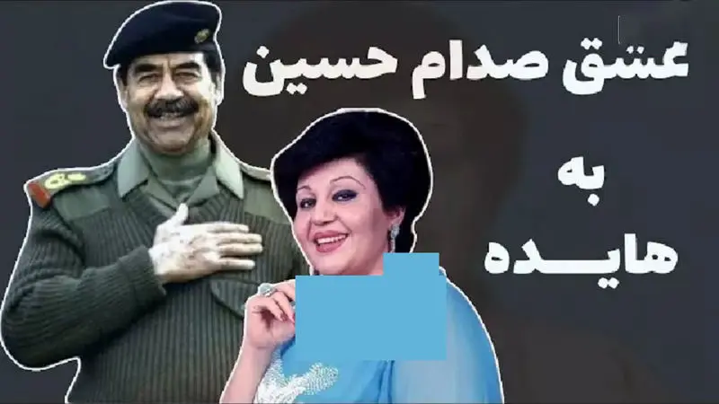 هایده