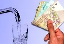 جزئیات جدید از افزایش قیمت آب