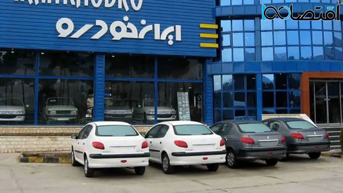 لیست قیمت کارخانهای خودروهای اتوماتیک ایران خودرو + جدول بهروز