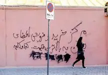 فروش زیرزمینی کلیه و کبد در ایران؛ قیمت‌ها به مرز ۴ میلیارد رسید!