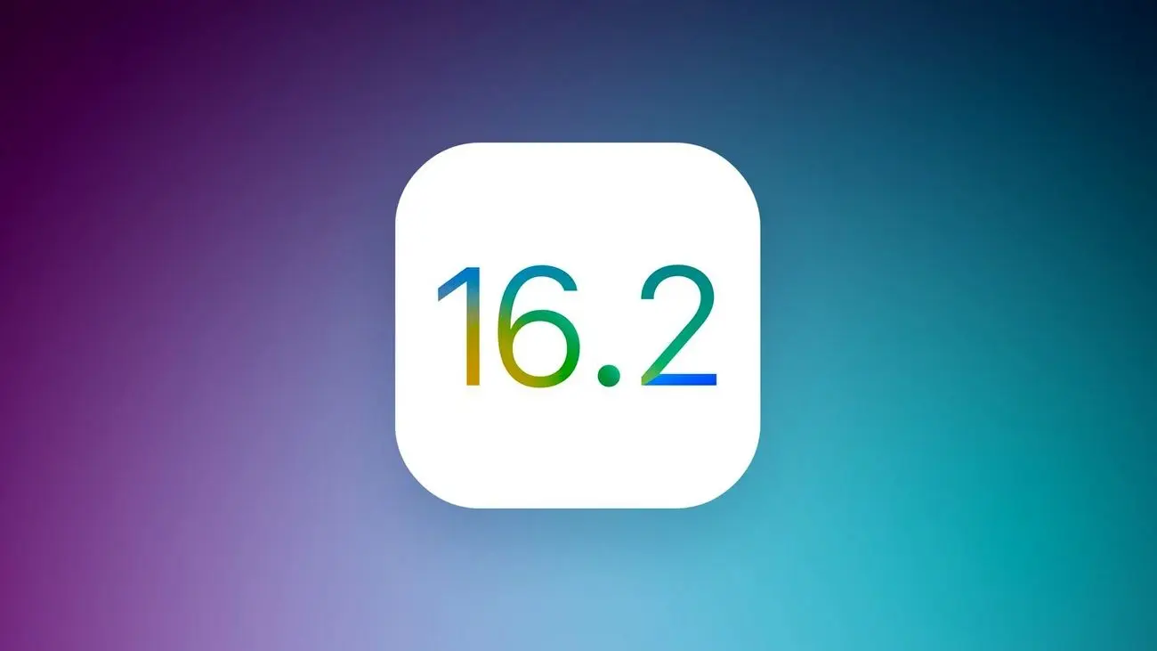 iOS 16.2 چه زمانی عرضه می‌شود