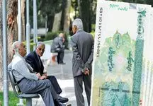 خبر خوش برای بازنشستگان/ افزایش 7 میلیون تومانی حقوق در راه است