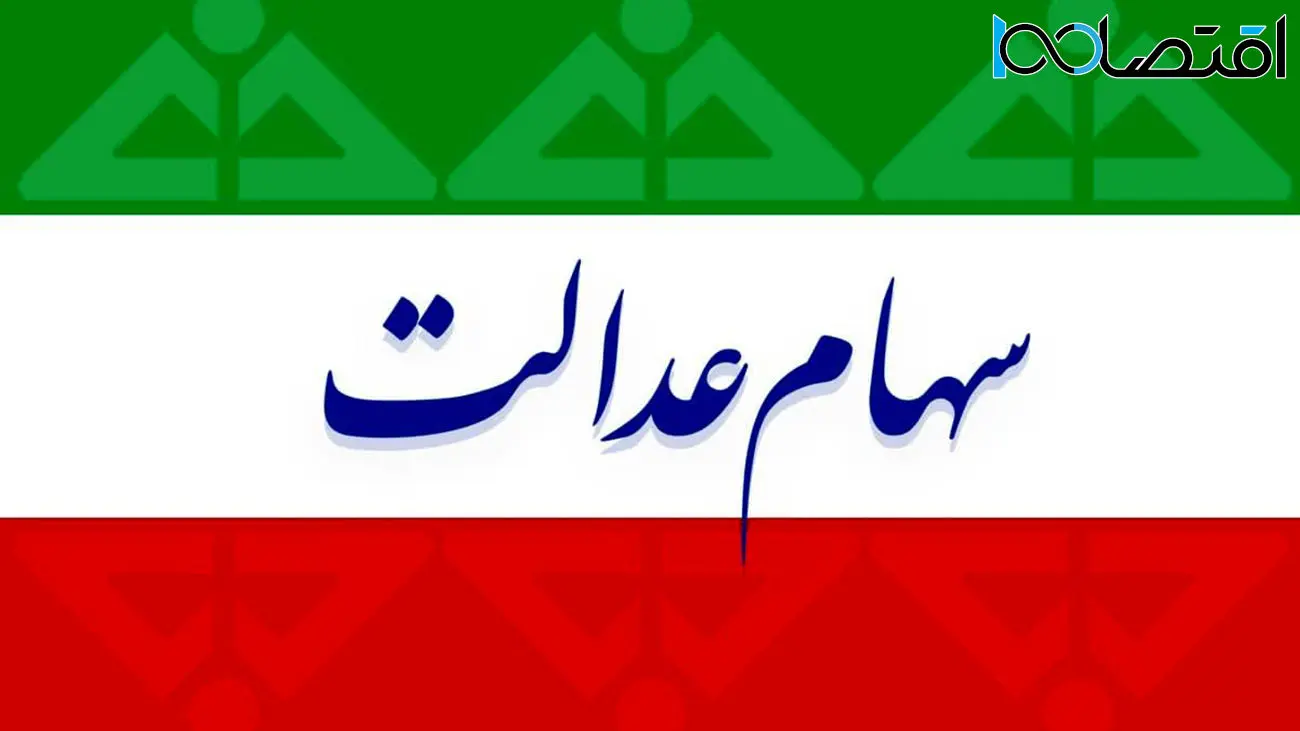  عیدی 4 میلیون تومانی دولت به مناسبت 22 بهمن