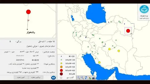 زمین لرزه بزرگ در رشتخوار / مردم وحشت زده بیرون ریختند +جزییات