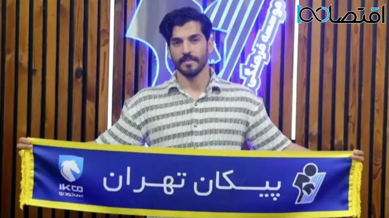 برادر وحید امیری نیز به تیم جدید پیوست!