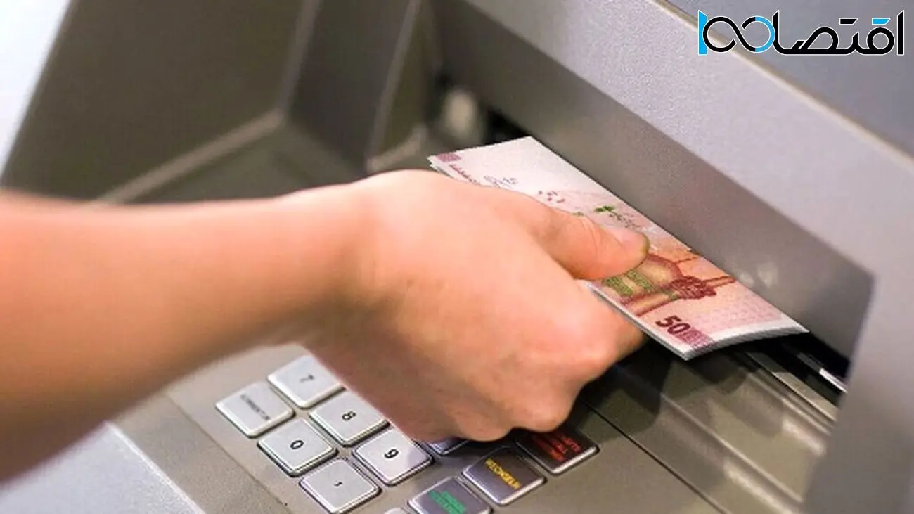 آخرین جزئیات یارانه معیشتی دهکهای 1 تا 3 اعلام شد