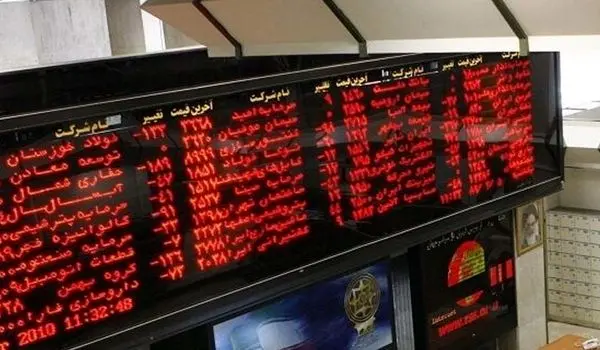 دستور رئیس جمهور هم نتوانست بازار بورس را نجات دهد /بورس همچنان در سرازیری