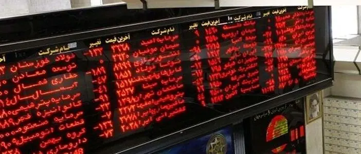 دستور رئیس جمهور هم نتوانست بازار بورس را نجات دهد /بورس همچنان در سرازیری