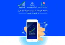 هشدار سامانه همتا برای آیفون‌های جدید ۱۴