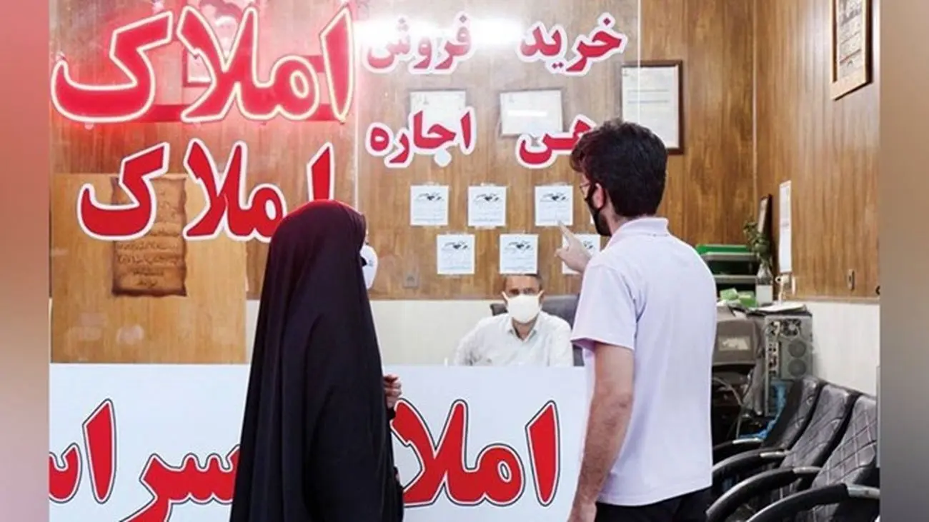 برای خرید خانه در تهران چند قرن باید کار کرد؟
