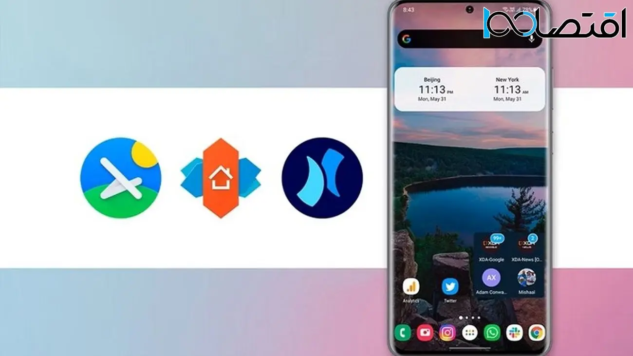 با بهترین لانچرهای اندروید در سال ۲۰۲۳ آشنا شوید