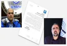 درز مشکوک نامه توقف تولید ایران خودرو همزمان با ورود مجلس یه ساماندهی صنعت  !