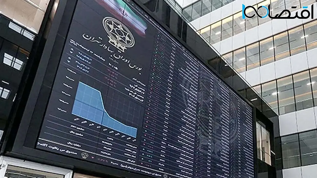 پیشبینی بورس ۲۸ اردیبهشت / بازار سرمایه محتاط در سایه مذاکرات!