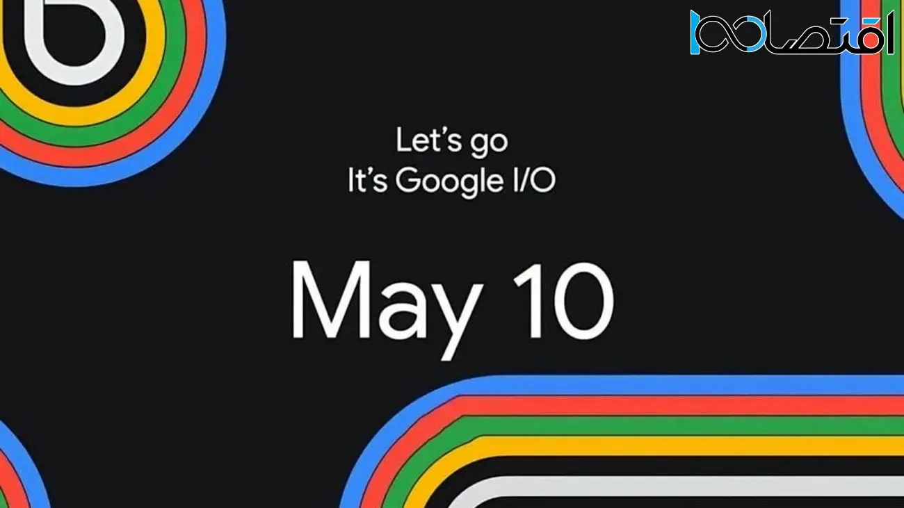 هر آنچه از کنفرانس Google I/O 2023 انتظار داریم