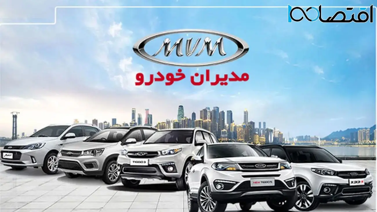 مدیران خودرو چگونه ما به التفاوت دیون دولتی را به مشتریان پرداخت میکند؟