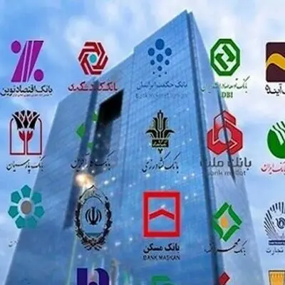 اعلام کارمزد جدید صدور کارت بانکی و چک صیادی + اطلاعات کامل