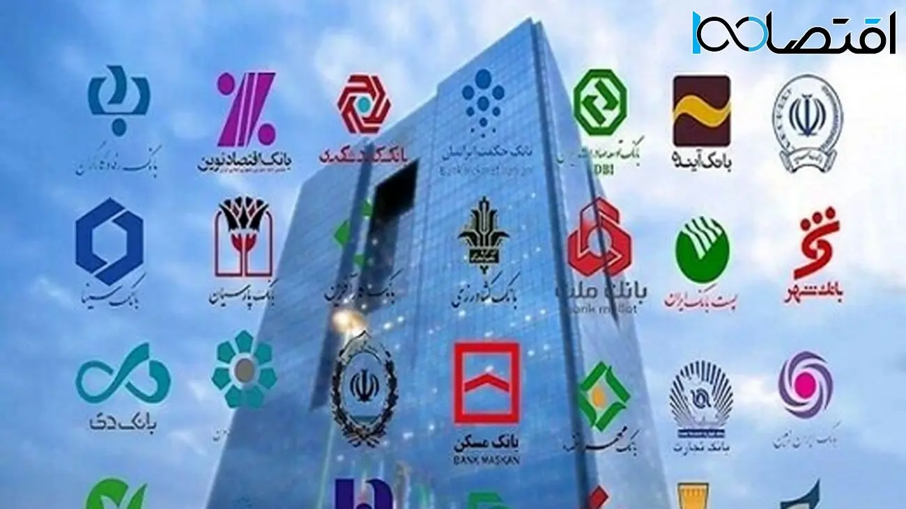 اعلام کارمزد جدید صدور کارت بانکی و چک صیادی + اطلاعات کامل