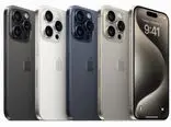 آیفون 15 پرو – iPhone 15 Pro معرفی شد؛ قیمت، مشخصات فنی و تصاویر