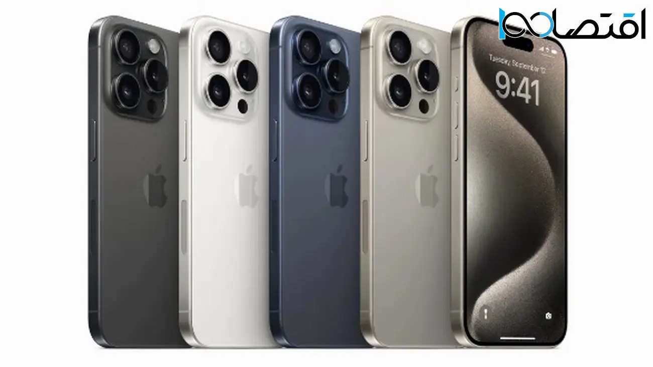 آیفون 15 پرو – iPhone 15 Pro معرفی شد؛ قیمت، مشخصات فنی و تصاویر