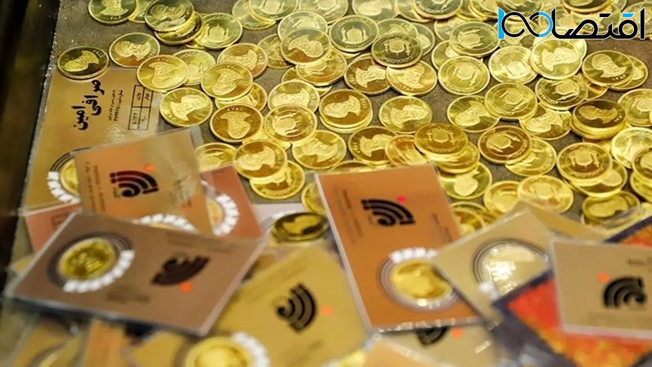 فروش ۶ هزار و ۲۹ قطعه ربع سکه در بورس به قیمت ۸ میلیون تومان