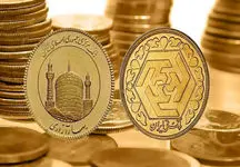 زمان حراج جدید سکه مشخص شد + جزییات
