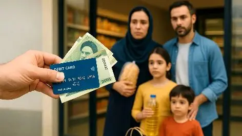 یارانه دهک‌های اول تا سوم واریز شد!