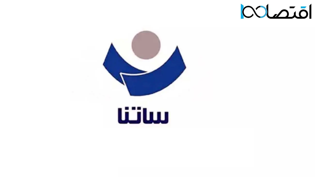 ساعات کاری ساتنا تغییر کرد