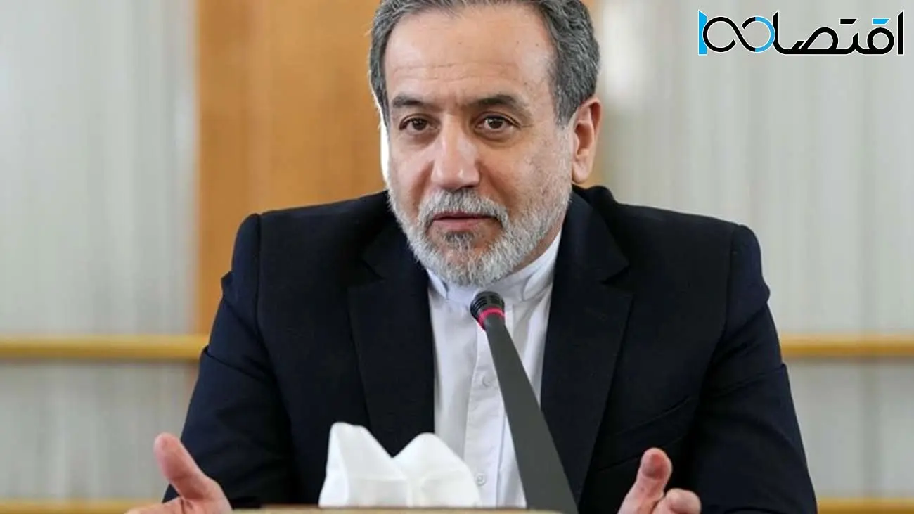 عراقچی: اسنپبک فعال شود، اروپا از برجام خداحافظی کند