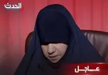 فوری/ اولین فیلم و عکس همسر اول «ابوبکر البغدادی» منتشر شد/ جزئیاتی از زندگی خصوصی رئیس داعش