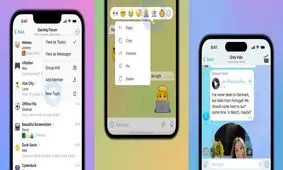 نسخه iOS و iPadOS تلگرام با ویژگی‌های جدید کاربردی بروزرسانی شد