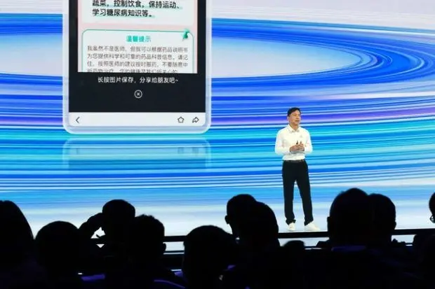 هوش مصنوعی چینی Ernie 4 برای رقابت با ChatGPT پا به میدان گذاشت...