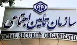 خبر فوری برای بیمه شدگان تامین اجتماعی / هدیه ۷۰،۰۰۰،۰۰۰ میلیونی برای نوزادان ۱۴۰۴