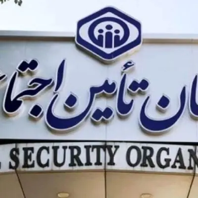 خبر فوری برای بیمه شدگان تامین اجتماعی / هدیه ۷۰،۰۰۰،۰۰۰ میلیونی برای نوزادان ۱۴۰۴