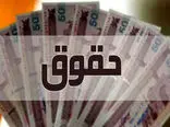 
نزاع مجلس و دولت بر سر پرداخت کردن یا نکردن حقوق به این افراد