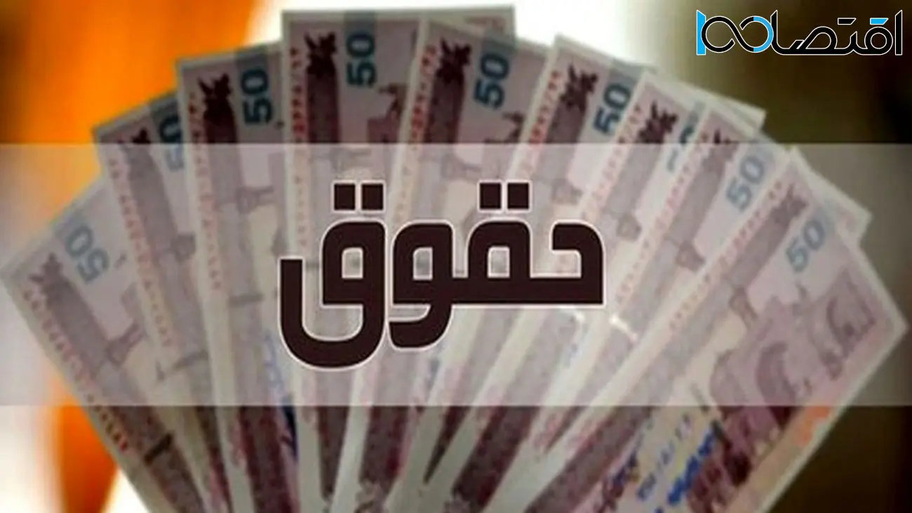 
نزاع مجلس و دولت بر سر پرداخت کردن یا نکردن حقوق به این افراد