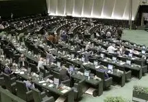 مجلس برای افزایش سقف حقوق کارکنان شرط گذاشت + جزییات
