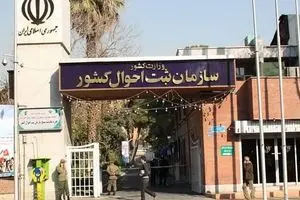 کدام استان‌ها بیشترین تولد و فوت را داشتند؟ / آمار هشدار دهنده برای این استان