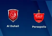 تاریخ و ساعت بازی پرسپولیس و الدحیل تغییر کرد / زمان جدید برای اولین بار اعلام شد  
