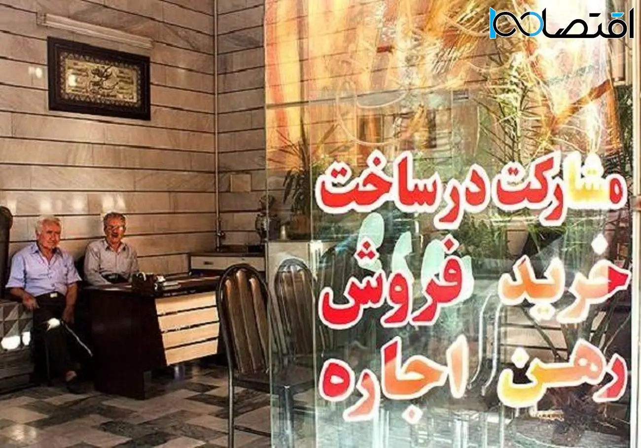 بازار مسکن قفل شد+جدول قیمت جدید 41 محله تهران