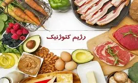  با این رژیم غذایی ساده استرس را کاهش دهید 