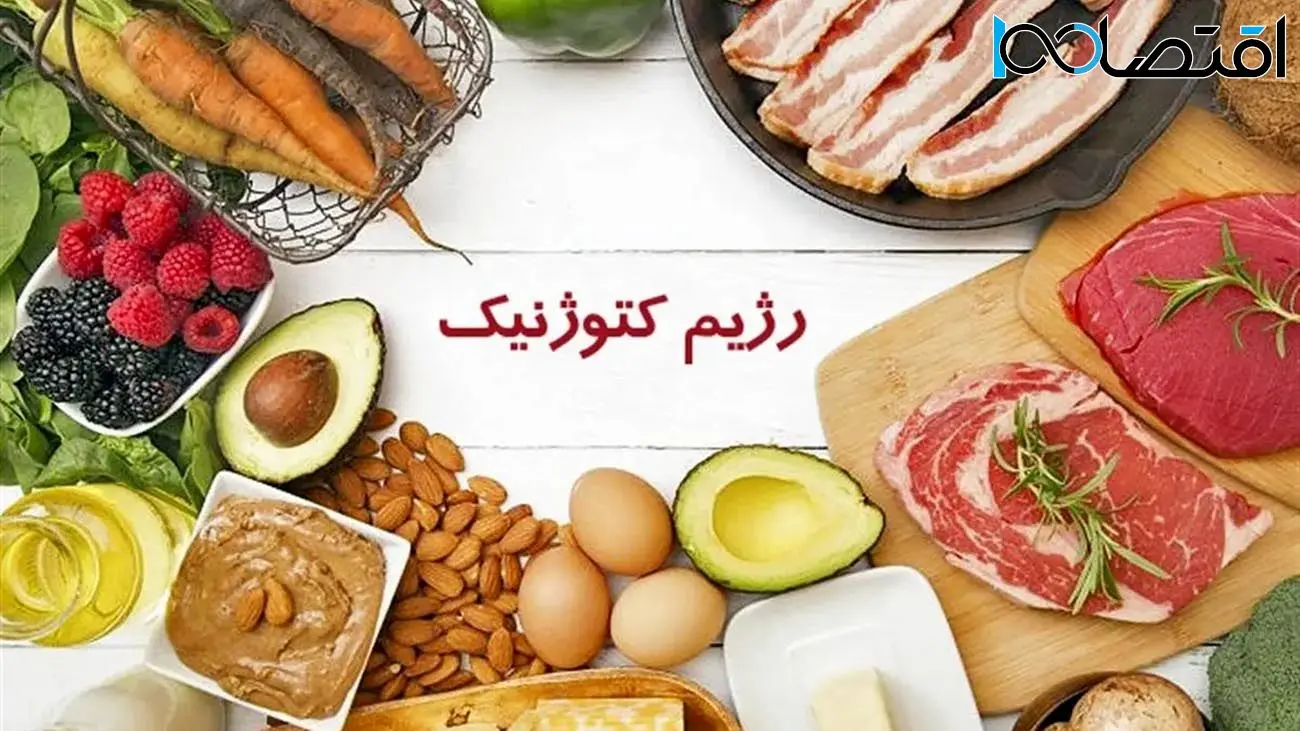  با این رژیم غذایی ساده استرس را کاهش دهید 