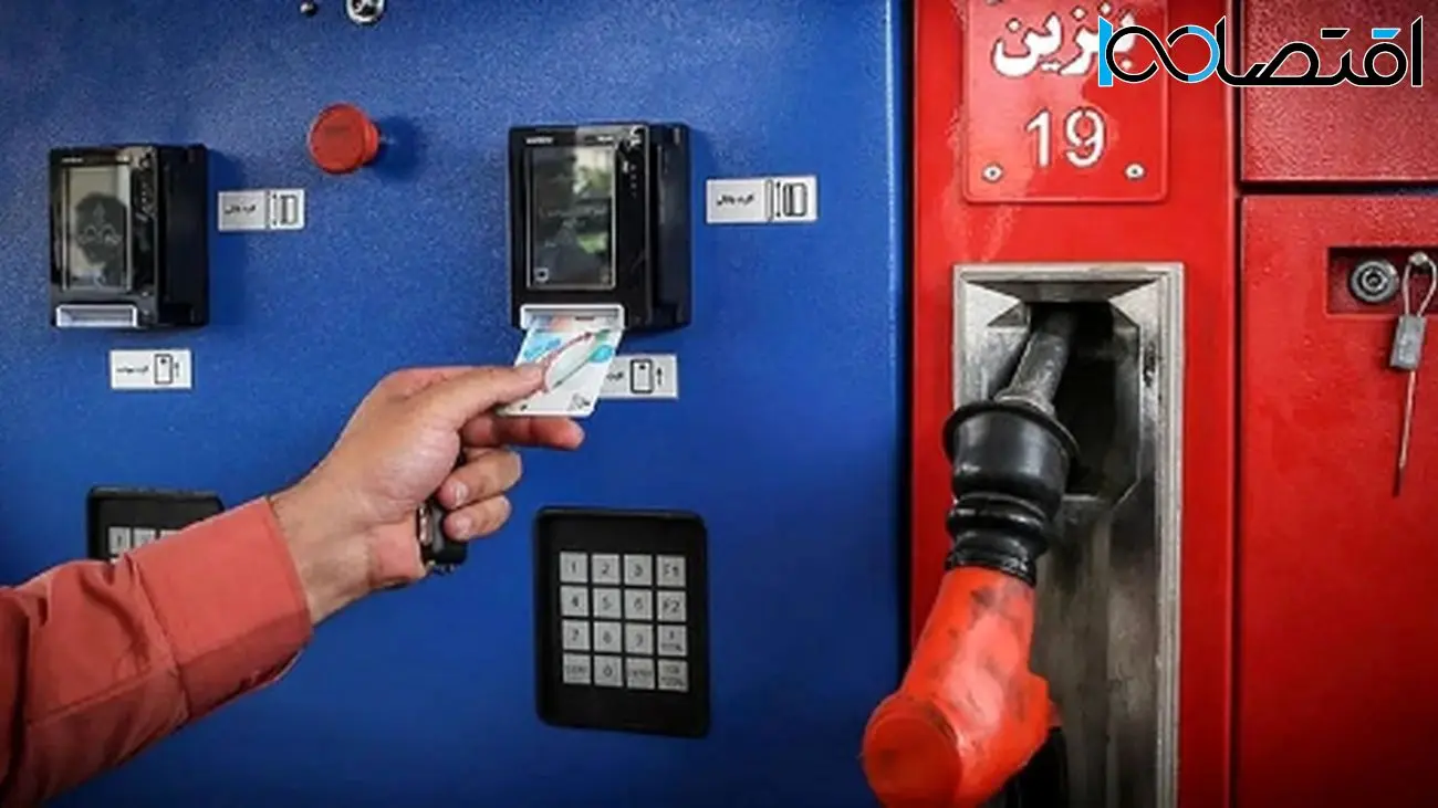 فاجعه در بازار سوخت: اجاره کارت تا ۲ میلیون تومان!