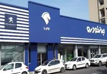 جزئیات کامل طرح جدید تبدیل خودروهای ایران‌ خودرو در بهار 1404