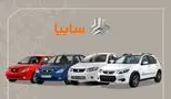 افزایش قطعی قیمت 11 خودرو از خرداد + جدول کامل